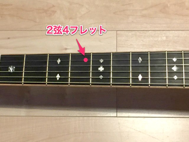 guitar-006-2